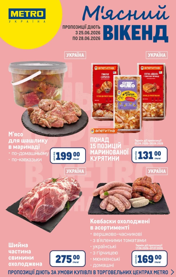Catalogul cu reduceri