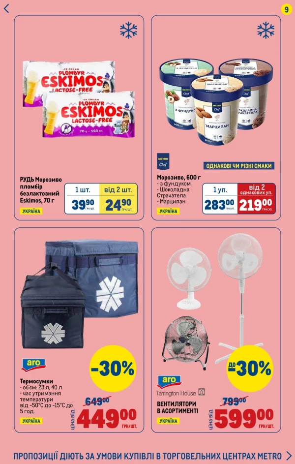 Catalog Metro - Catalogul cu reduceri, pagina 9: reduceri și oferte 25 - 28 iunie 2026