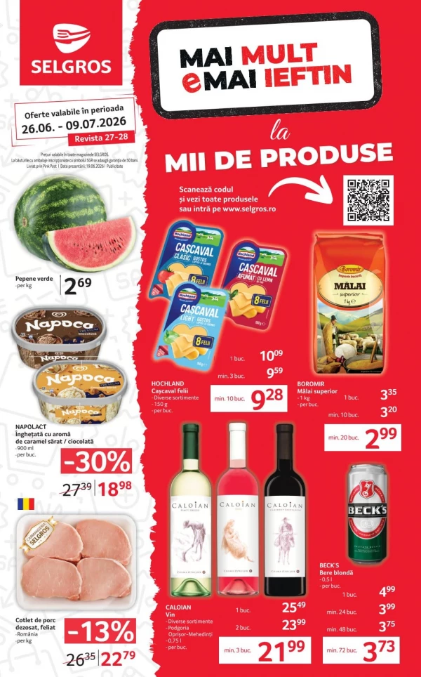 Каталог знижок Magazine mici
