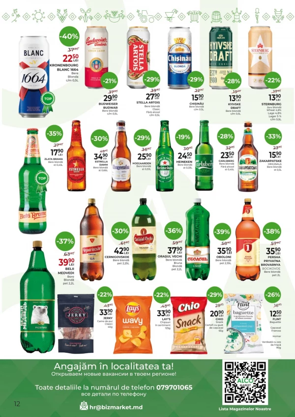 Catalog AlcoMarket - Catalogul cu reduceri, pagina 12: reduceri și oferte 02 - 15 iulie 2026