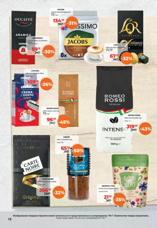 Catalog NR1 - Catalogul cu reduceri, pagina 18: reduceri și oferte 01 - 15 iulie 2026
