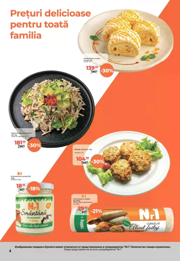 Catalog NR1 - Catalogul cu reduceri, pagina 4: reduceri și oferte 01 - 15 iulie 2026