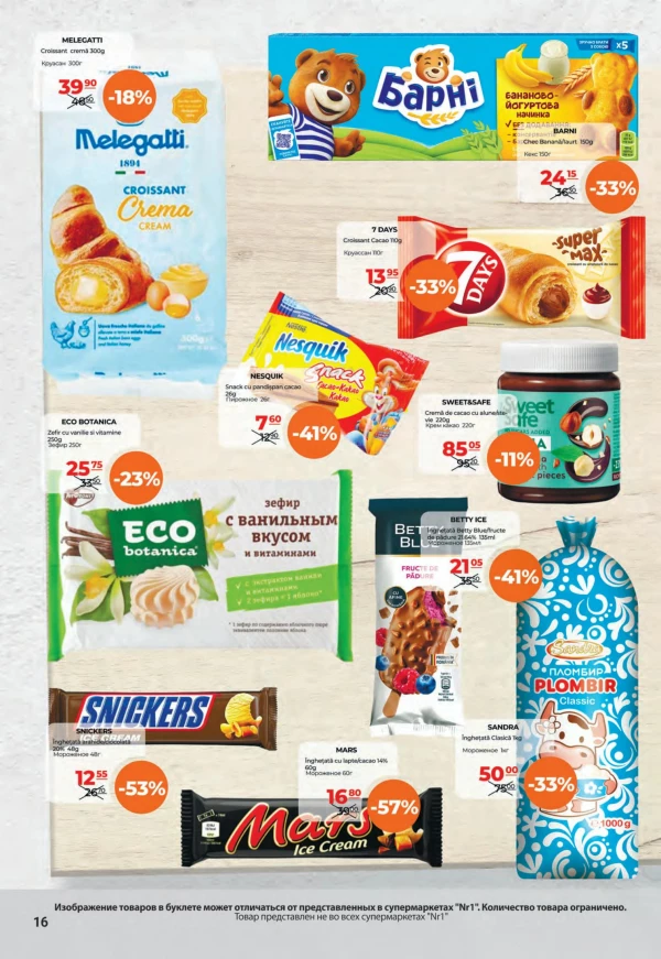Catalog NR1 - Catalogul cu reduceri, pagina 16: reduceri și oferte 01 - 15 iulie 2026
