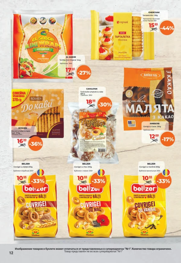 Catalog NR1 - Catalogul cu reduceri, pagina 12: reduceri și oferte 01 - 15 iulie 2026