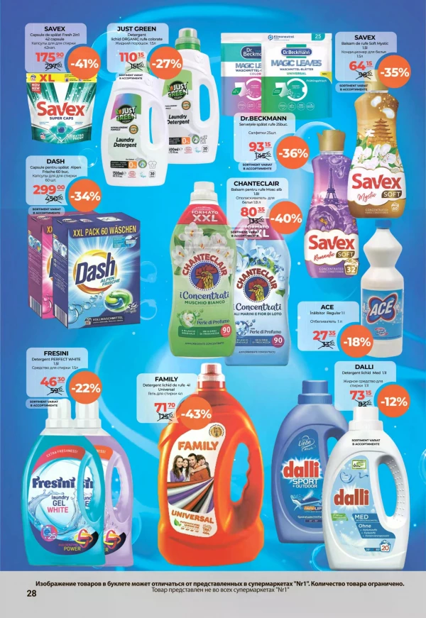 Catalog NR1 - Catalogul cu reduceri, pagina 28: reduceri și oferte 01 - 15 iulie 2026
