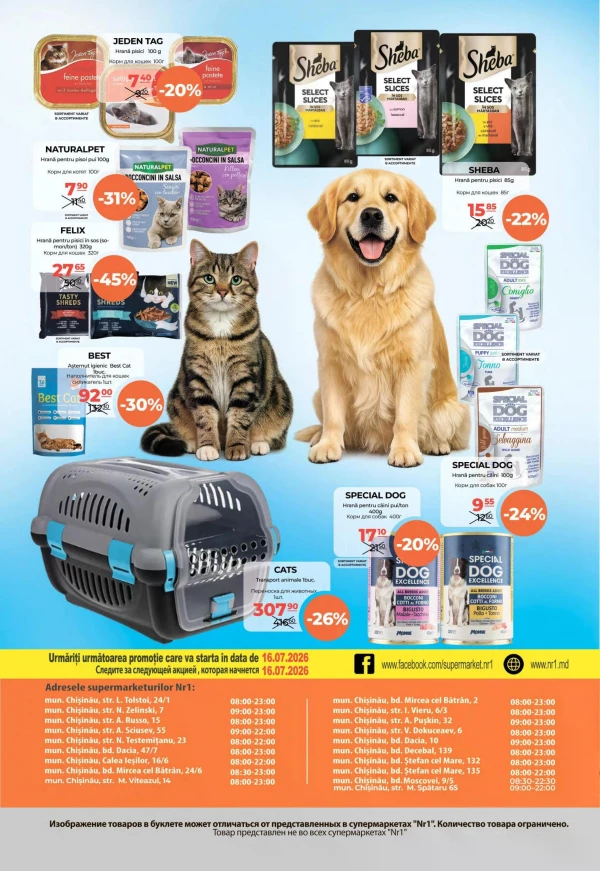 Catalog NR1 - Catalogul cu reduceri, pagina 32: reduceri și oferte 01 - 15 iulie 2026