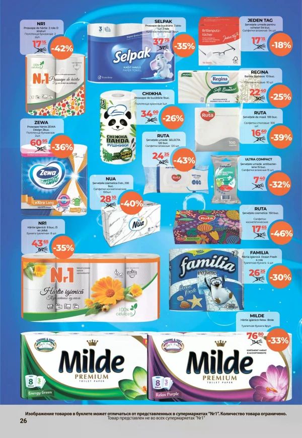 Catalog NR1 - Catalogul cu reduceri, pagina 26: reduceri și oferte 01 - 15 iulie 2026
