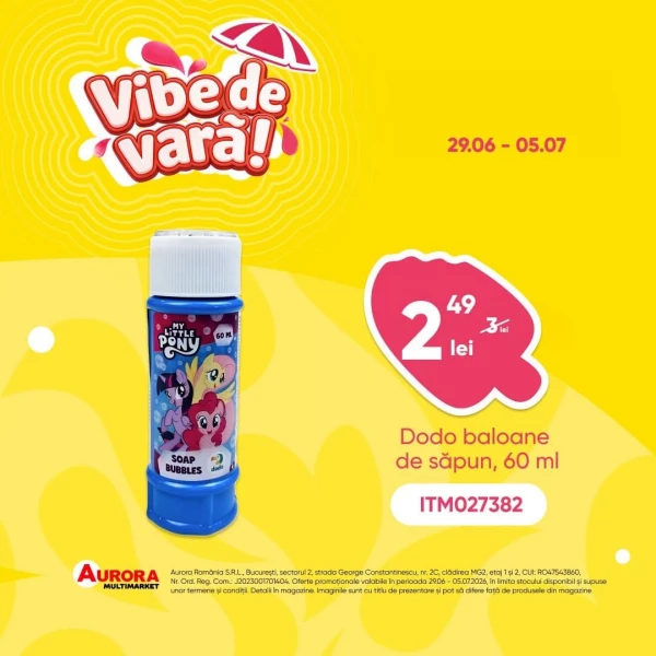 Каталог Aurora Multimarket - Каталог знижок, сторінка 14: знижки та акції 29 червня - 05 липня 2026