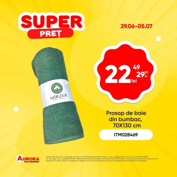 Каталог Aurora Multimarket - Каталог знижок, сторінка 8: знижки та акції 29 червня - 05 липня 2026