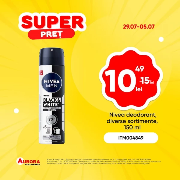 Каталог Aurora Multimarket - Каталог знижок, сторінка 5: знижки та акції 29 червня - 05 липня 2026
