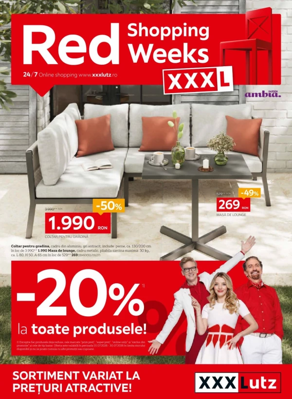 Каталог знижок