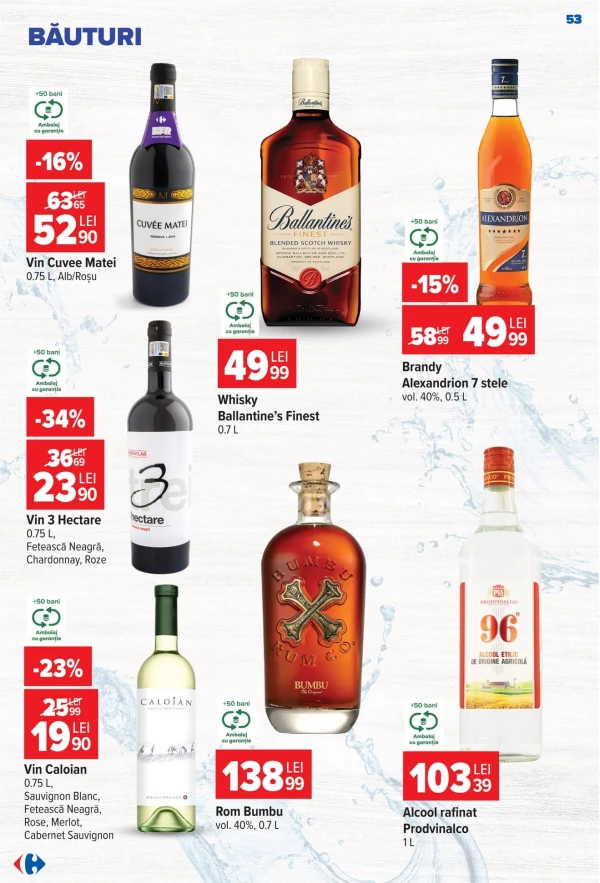 Каталог Carrefour - Каталог знижок, сторінка 53: знижки та акції 01 - 07 липня 2026