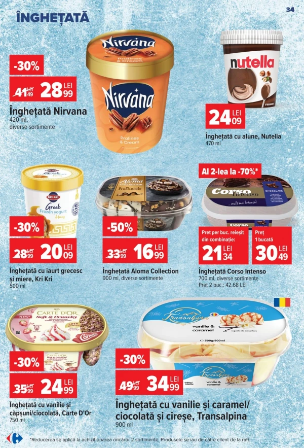 Каталог Carrefour - Каталог знижок, сторінка 34: знижки та акції 01 - 07 липня 2026