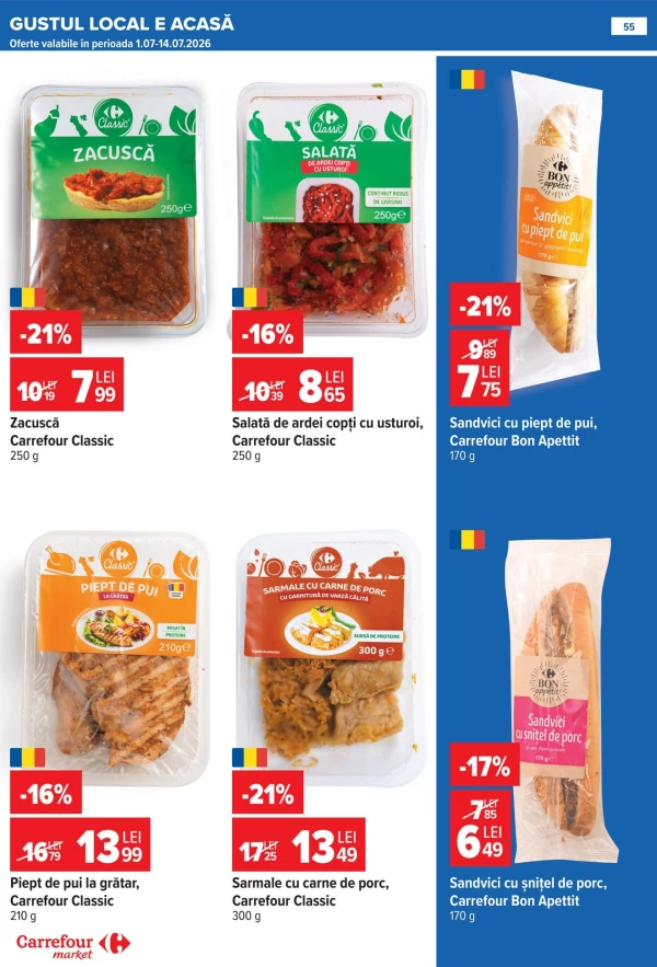 Каталог Carrefour - Каталог знижок Carrefour Market, сторінка 54: знижки та акції 01 - 07 липня 2026