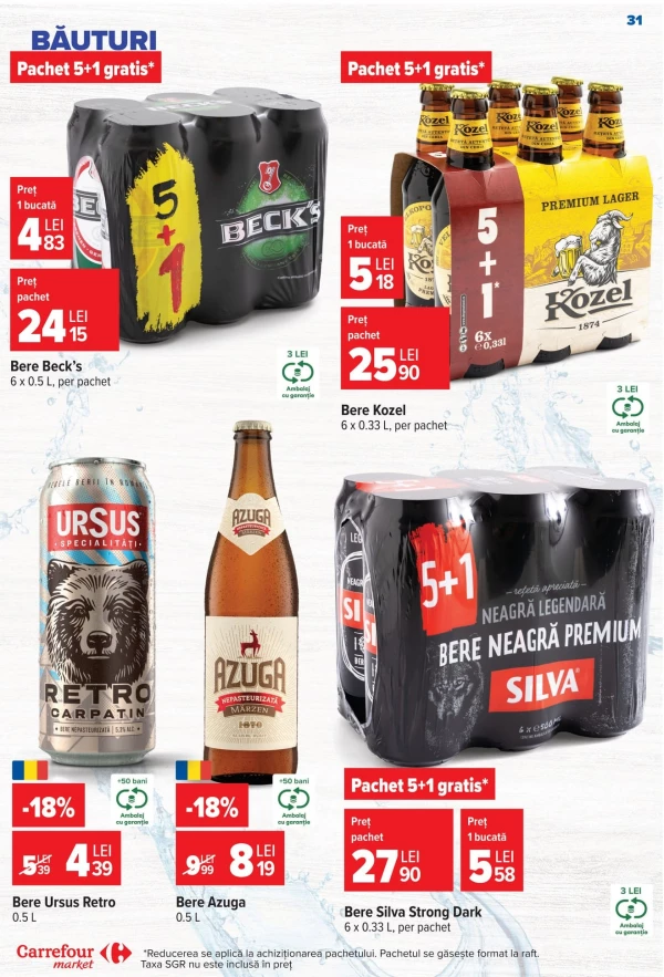 Каталог Carrefour - Каталог знижок Carrefour Market, сторінка 30: знижки та акції 01 - 07 липня 2026