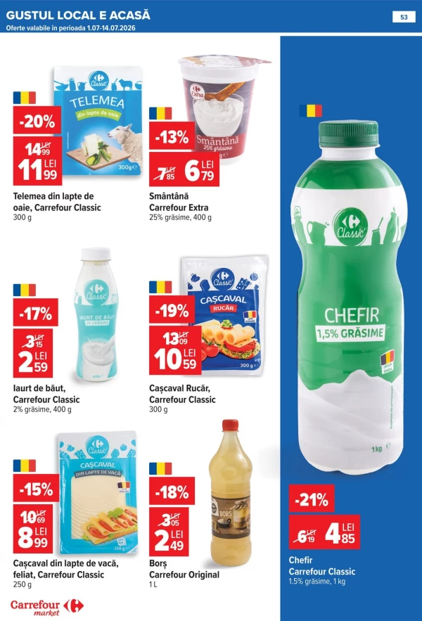 Каталог Carrefour - Каталог знижок Carrefour Market, сторінка 52: знижки та акції 01 - 07 липня 2026