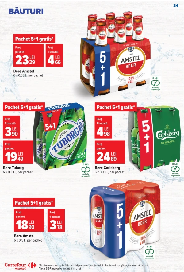 Каталог Carrefour - Каталог знижок Carrefour Market, сторінка 33: знижки та акції 01 - 07 липня 2026