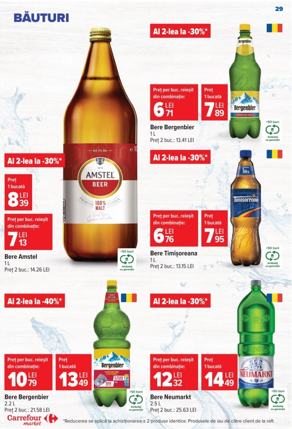 Каталог Carrefour - Каталог знижок Carrefour Market, сторінка 28: знижки та акції 01 - 07 липня 2026