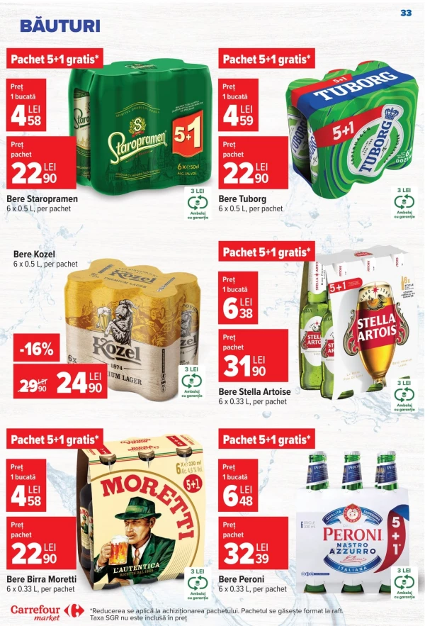 Каталог Carrefour - Каталог знижок Carrefour Market, сторінка 32: знижки та акції 01 - 07 липня 2026