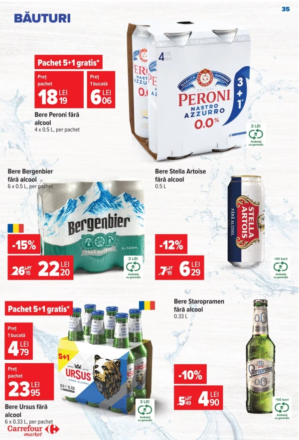 Каталог Carrefour - Каталог знижок Carrefour Market, сторінка 34: знижки та акції 01 - 07 липня 2026