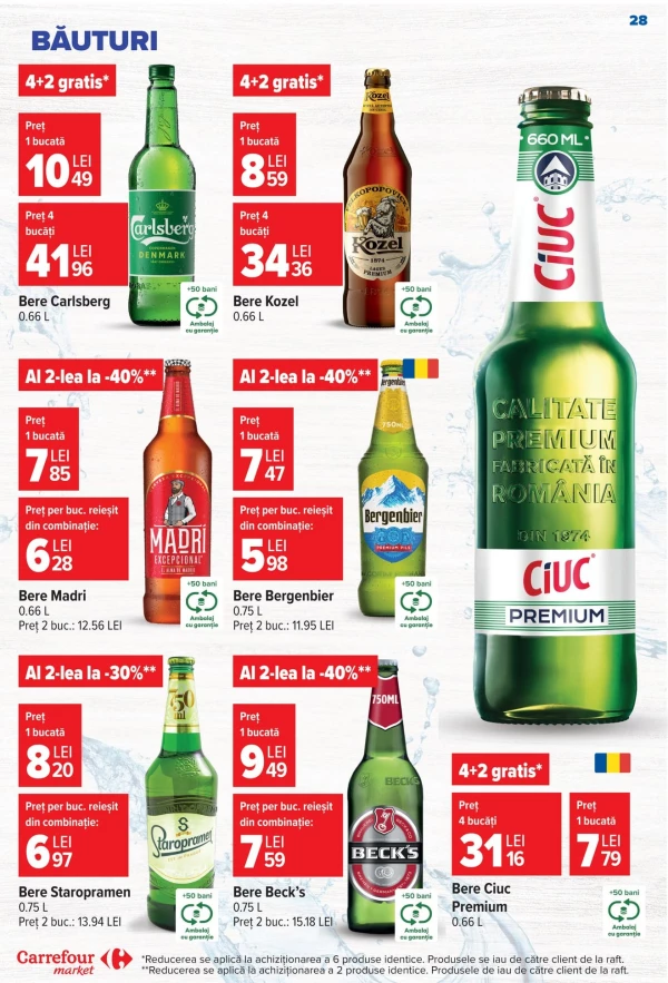 Каталог Carrefour - Каталог знижок Carrefour Market, сторінка 27: знижки та акції 01 - 07 липня 2026
