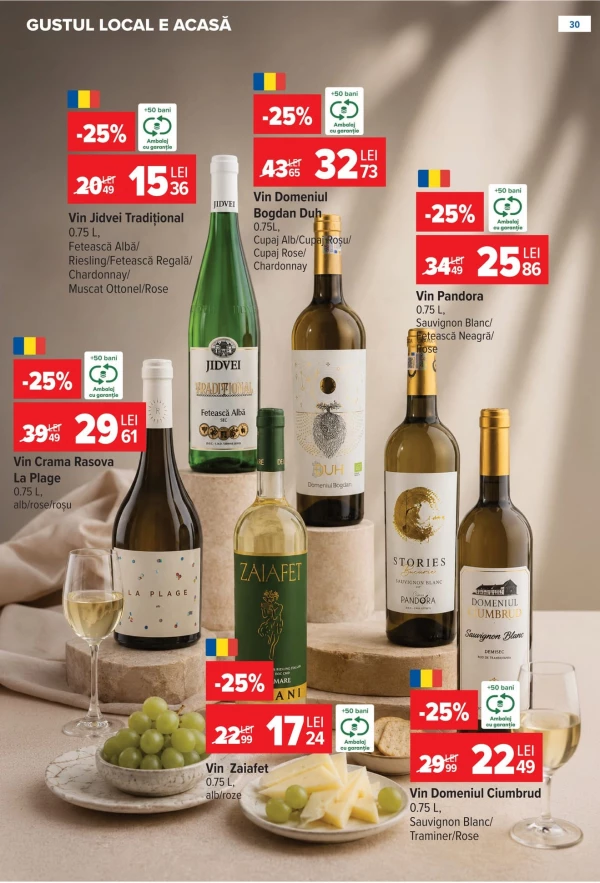 Каталог Carrefour - Каталог знижок, сторінка 29: знижки та акції 01 - 14 липня 2026