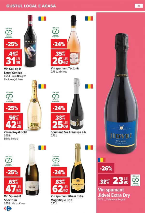 Каталог Carrefour - Каталог знижок, сторінка 28: знижки та акції 01 - 14 липня 2026