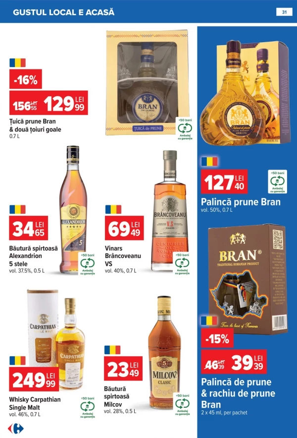 Каталог Carrefour - Каталог знижок, сторінка 30: знижки та акції 01 - 14 липня 2026