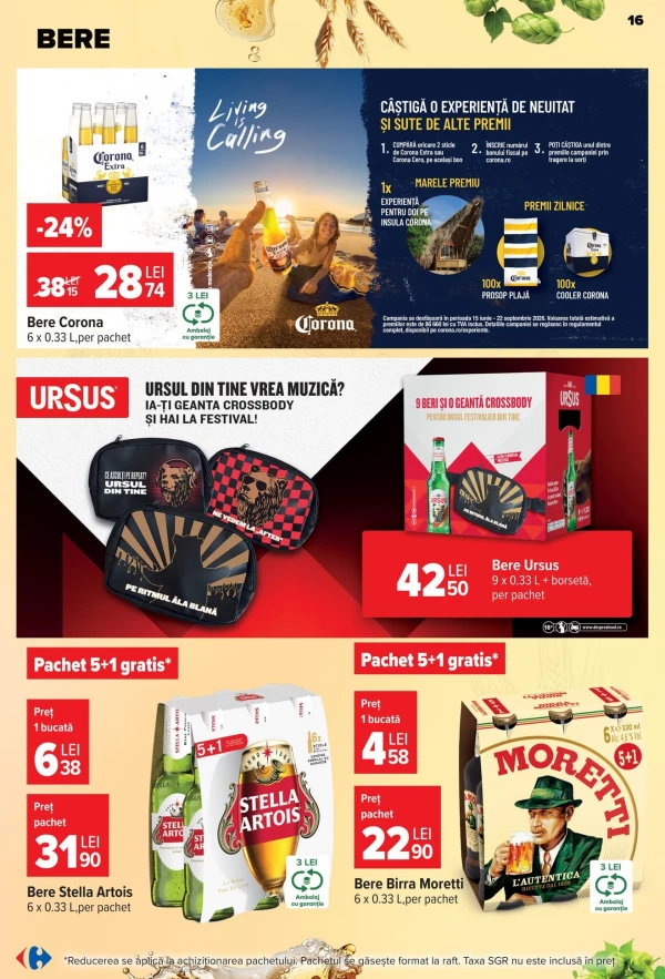 Каталог Carrefour - Каталог знижок, сторінка 17: знижки та акції 01 - 21 липня 2026