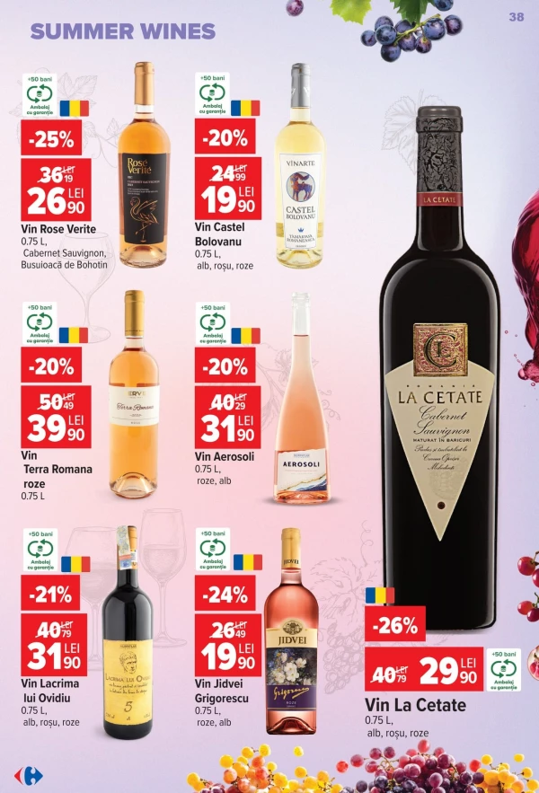 Каталог Carrefour - Каталог знижок, сторінка 41: знижки та акції 01 - 21 липня 2026