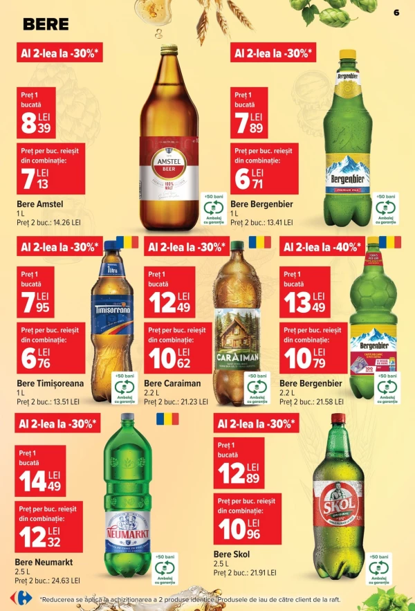 Каталог Carrefour - Каталог знижок, сторінка 7: знижки та акції 01 - 21 липня 2026