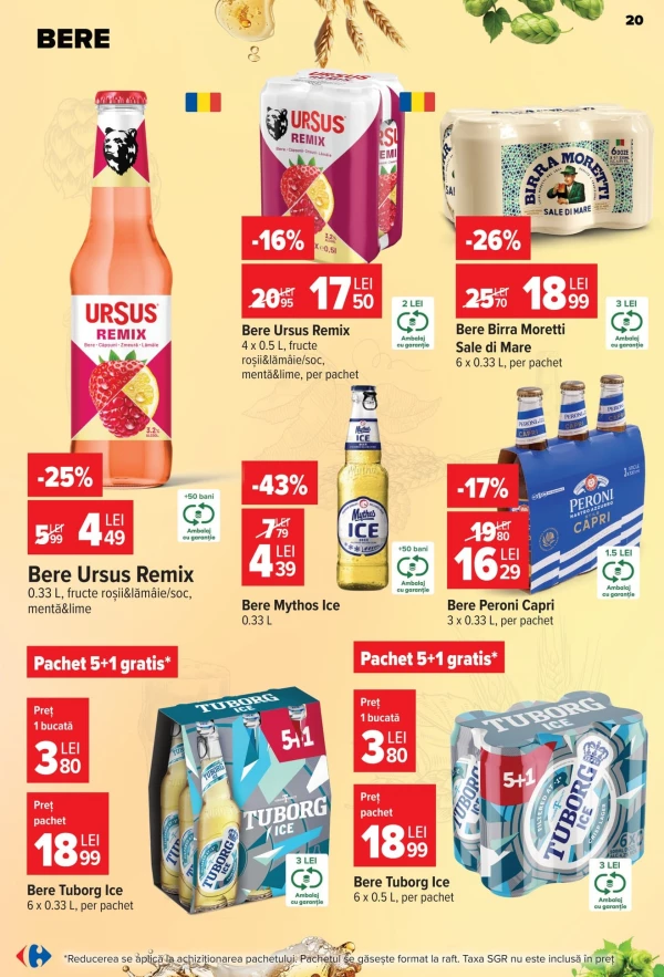 Каталог Carrefour - Каталог знижок, сторінка 21: знижки та акції 01 - 21 липня 2026