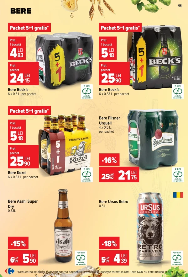 Каталог Carrefour - Каталог знижок, сторінка 12: знижки та акції 01 - 21 липня 2026