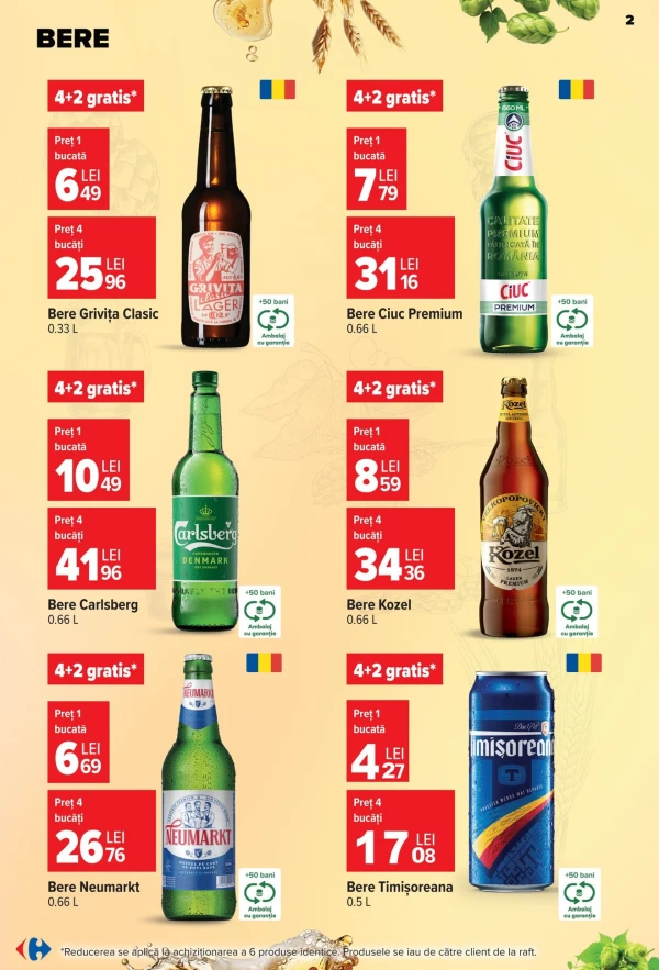 Каталог Carrefour - Каталог знижок, сторінка 3: знижки та акції 01 - 21 липня 2026