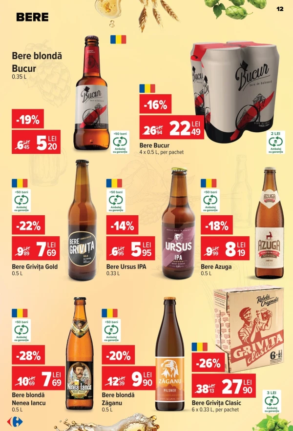 Каталог Carrefour - Каталог знижок, сторінка 13: знижки та акції 01 - 21 липня 2026