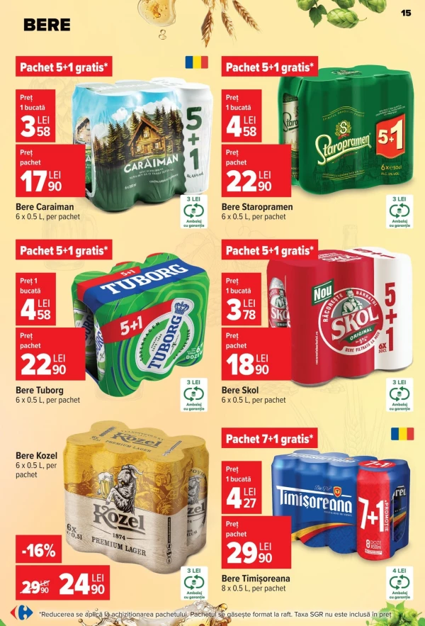 Каталог Carrefour - Каталог знижок, сторінка 16: знижки та акції 01 - 21 липня 2026