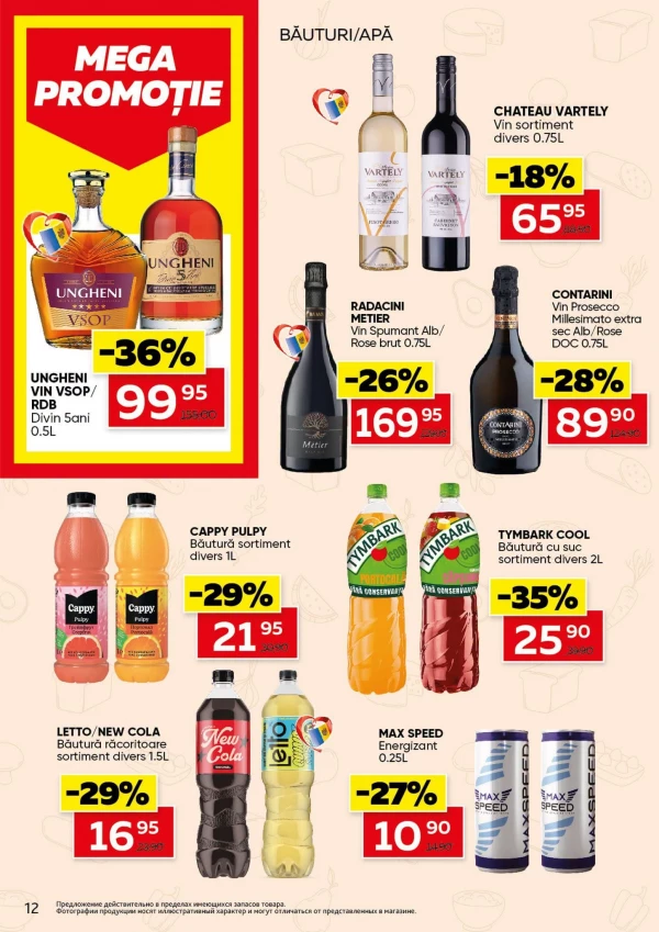 Catalog Slavena - Catalogul cu reduceri, pagina 12: reduceri și oferte 01 - 14 iulie 2026