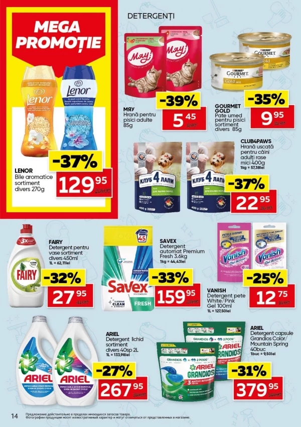 Catalog Slavena - Catalogul cu reduceri, pagina 14: reduceri și oferte 01 - 14 iulie 2026