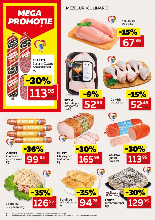 Catalog Slavena - Catalogul cu reduceri, pagina 6: reduceri și oferte 01 - 14 iulie 2026