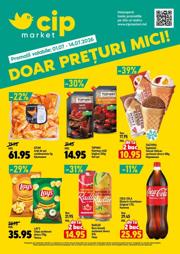 Catalogul cu reduceri