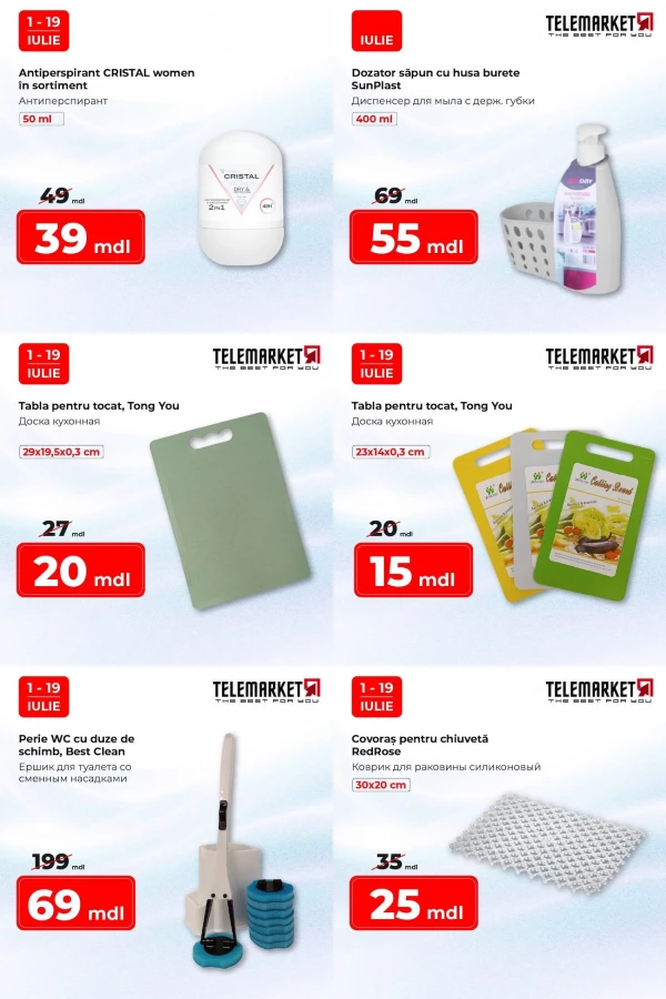 Catalog Telemarket - Catalogul cu reduceri, pagina 5: reduceri și oferte 01 - 19 iulie 2026
