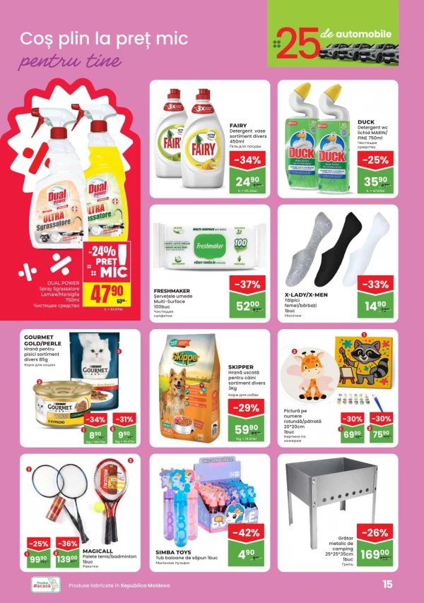 Catalog Linella - Catalogul cu reduceri, pagina 16: reduceri și oferte 02 - 15 iulie 2026