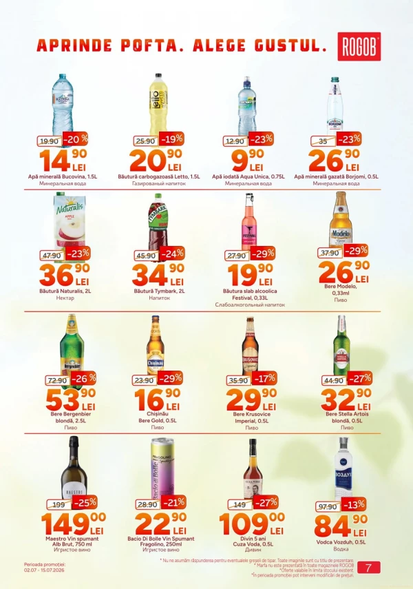 Catalog Rogob - Catalogul cu reduceri, pagina 7: reduceri și oferte 02 - 15 iulie 2026