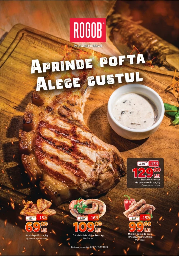 Catalogul cu reduceri