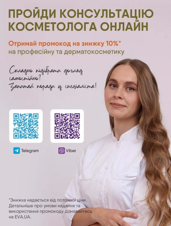 Каталог Ева - Каталог знижок, сторінка 13: знижки та акції 02 - 15 липня 2026