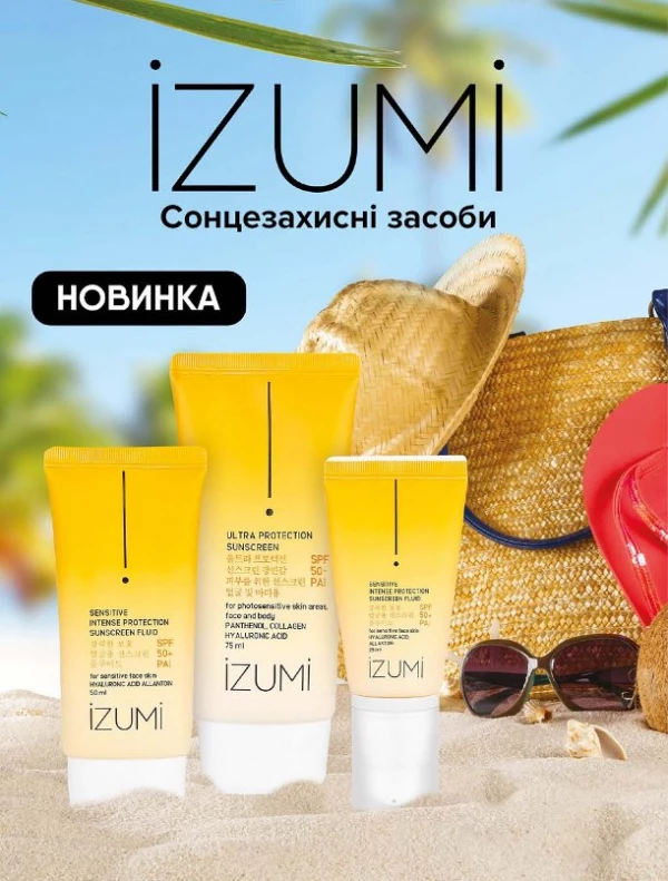 Каталог Ева - Каталог знижок, сторінка 12: знижки та акції 02 - 15 липня 2026