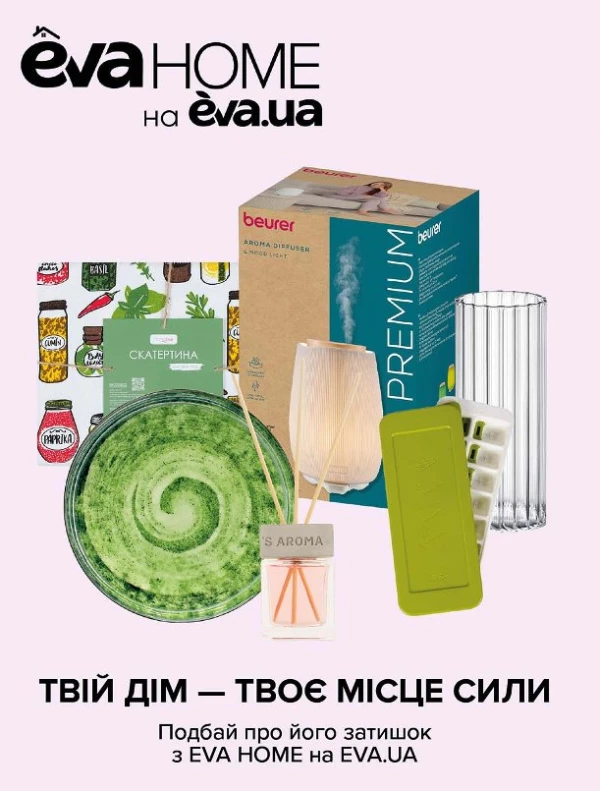 Каталог Ева - Каталог знижок, сторінка 38: знижки та акції 02 - 15 липня 2026