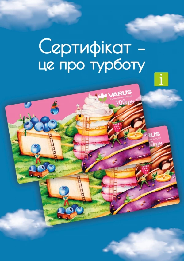 Каталог Varus - Каталог знижок, сторінка 7: знижки та акції 07 - 20 липня 2026