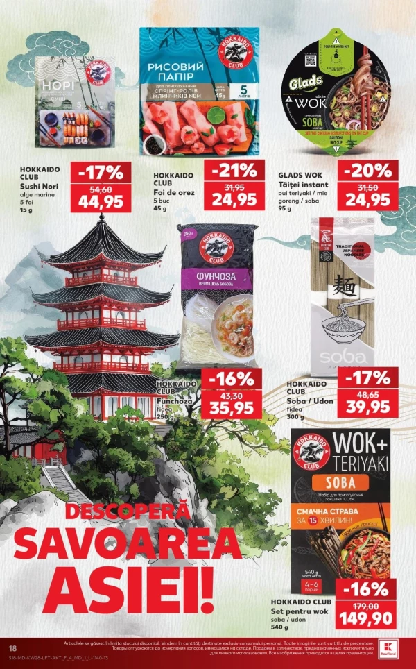 Catalog Kaufland - Catalogul cu reduceri, pagina 18: reduceri și oferte 09 - 15 iulie 2026