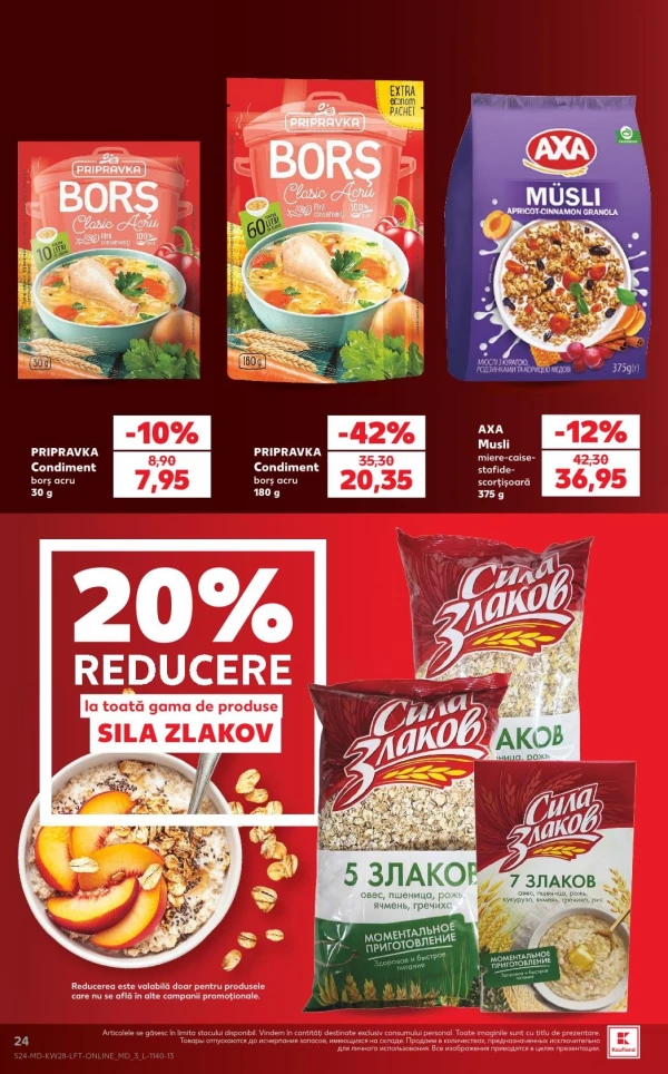 Catalog Kaufland - Catalogul cu reduceri, pagina 24: reduceri și oferte 09 - 15 iulie 2026